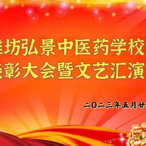 红歌颂祖国，逐梦新时代