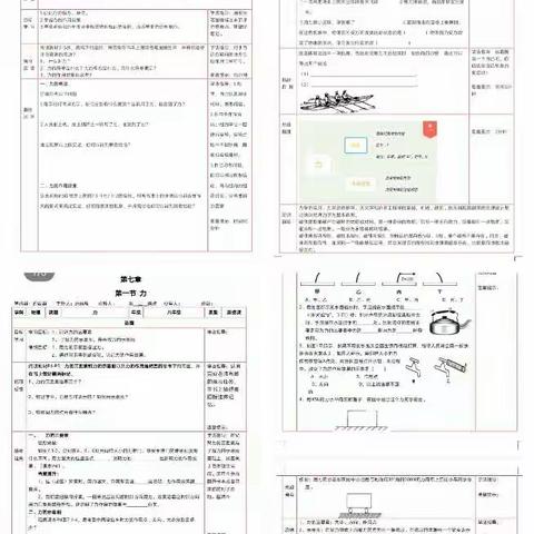 热情洋溢——寒假培训第二天