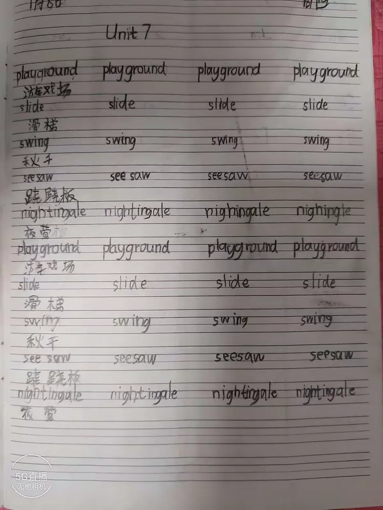 尔雅网课怎么速刷(尔雅课怎么快速看完)