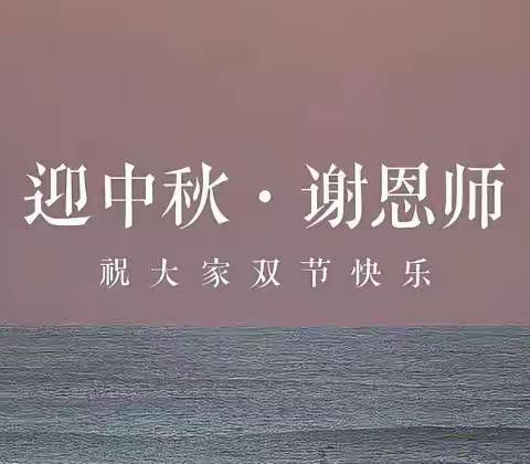 根深枝叶茂，行久名誉远。