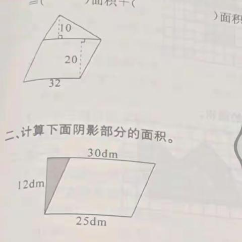 课内课外50页部分题讲解