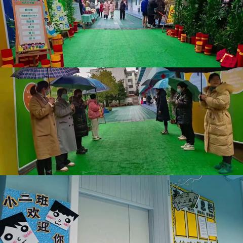 放暑假啦——小二班