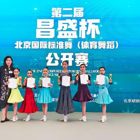 2023“昌盛杯”体育舞蹈比赛——盛世银河团队参加比赛拉丁舞女孩们