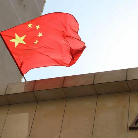 庆祝祖国72生日快乐