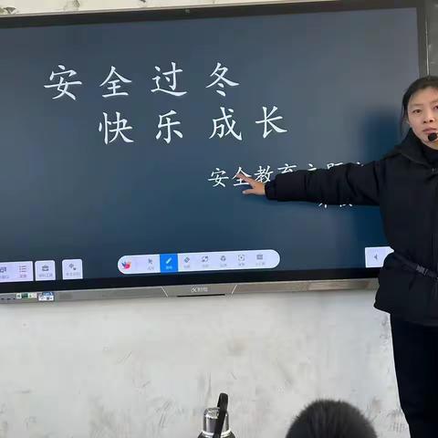 渠村乡朱楼小学“冬季安全教育”主题班会