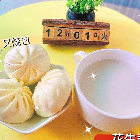 💕💕分享体堉幼儿园2022年11月份食谱🥕🌽🥬🍅🍌🍞