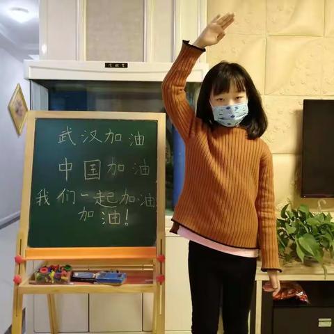 我是池阳小学三年级赵婉涵同学