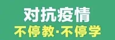 清坪镇中心小学附属幼儿园致幼儿家长一封信