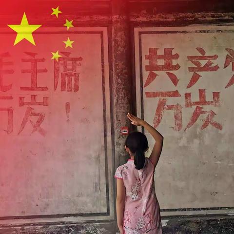 双减育人|快乐相聚，共度国庆