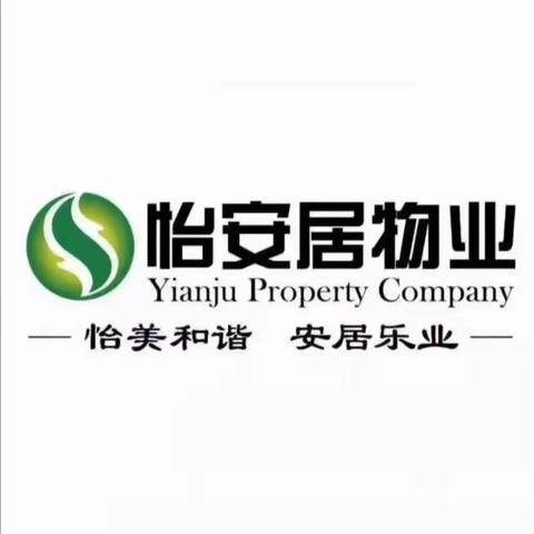 疫情防控下的物业人