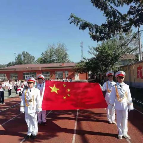 徐州市薛湖小学国旗下讲话《请关注你的心理健康》