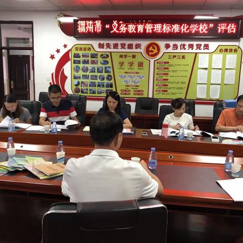 构建尚雅教育  推进素质教育——连江县文笔小学迎接义务教育管理标准化评估