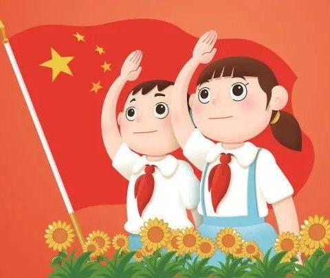 红领巾心向党，争做新时代好队员——东马路小学2020级9班入队仪式纪实