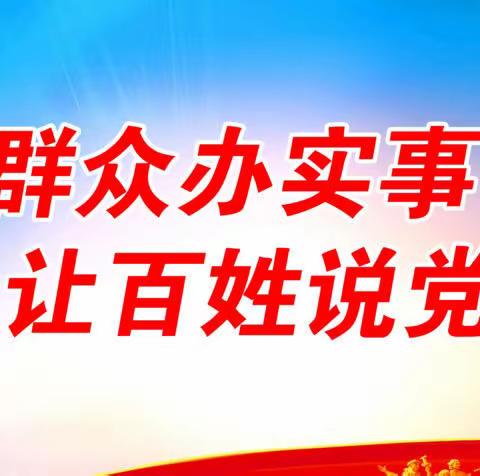 国庆节期间，五原公安窗口服务不打烊！