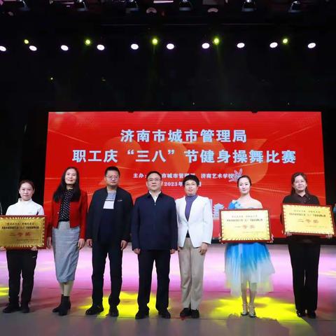 致敬“女神”尽情绽放——市城管执法支队荣获市城管局职工庆“三八”节健身操舞比赛第一名