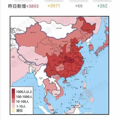 抗击疫情，从我做起～章丘区福泰小学四年级七班王禄珺