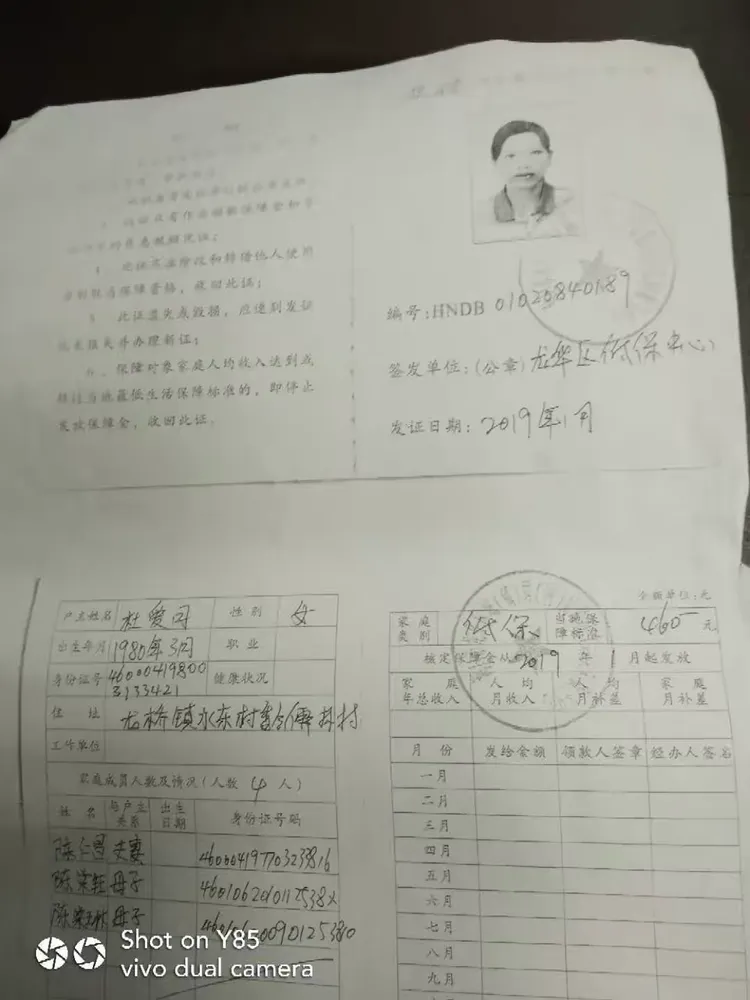 龙华区总工会为弱势残疾人低保户农民工维权
