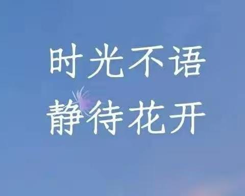 为新学期加油……