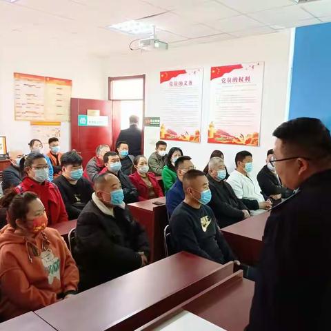 山化社区开展安全生产“开工第一课”主题活动