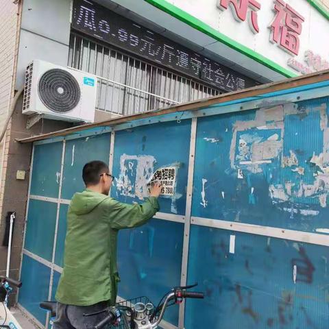 【泺口街道金水岸社区】进一步开展创卫复审宣传工作