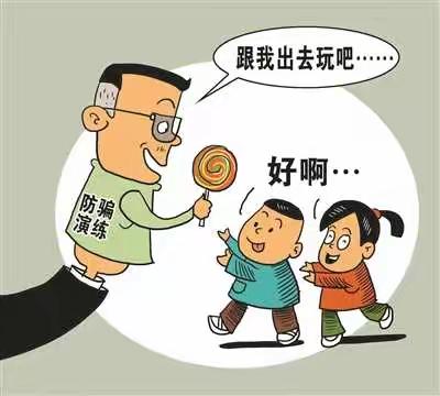 机关幼儿园2020年暑假安全温馨提示