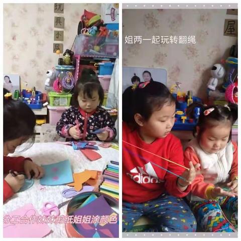 滨化幼儿园小一班假期活动锦集（二）