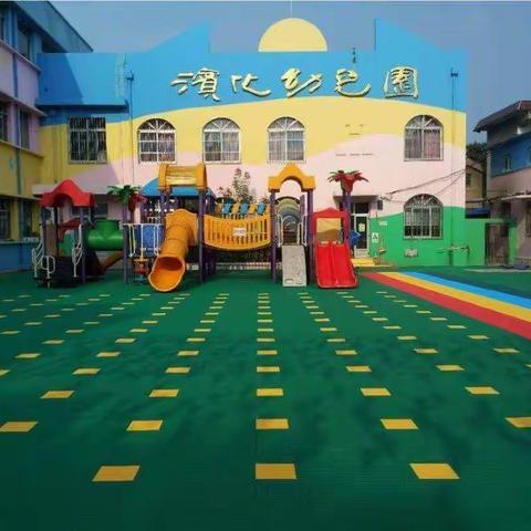 滨化幼儿园小一班幼儿假期生活精彩记录（一）