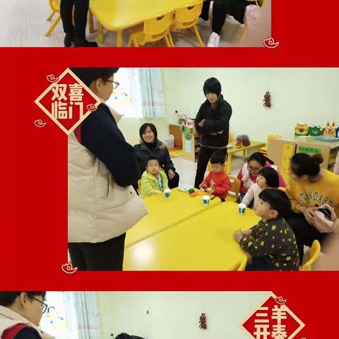 滨化幼儿园春季招生试园活动（四）