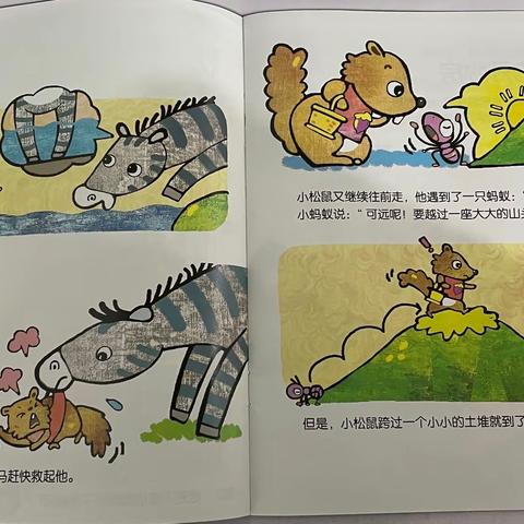 唯思德美幼儿园本周教学活动——大B班