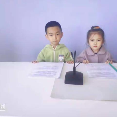 博苑芳林幼儿园20220412期新闻播报及天气预报正式开始