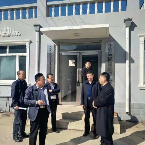 呼伦贝尔市动物疫病预防控制中心主任赵忠武一行深入我市督促检查春季重大动物疫病防控工作