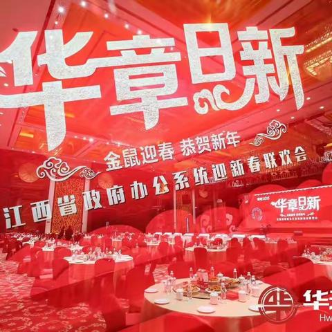 2020，我们的《春天来了》