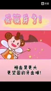 田东县平马镇百谷童真幼儿园有限公司“停课不停学”线上教学活动