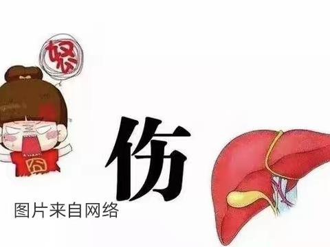 养肝如养命——秋季养肝好时节！