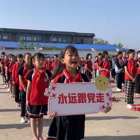 “喜迎二十大，一起向未来”——桃园路学校2022年秋季开学典礼