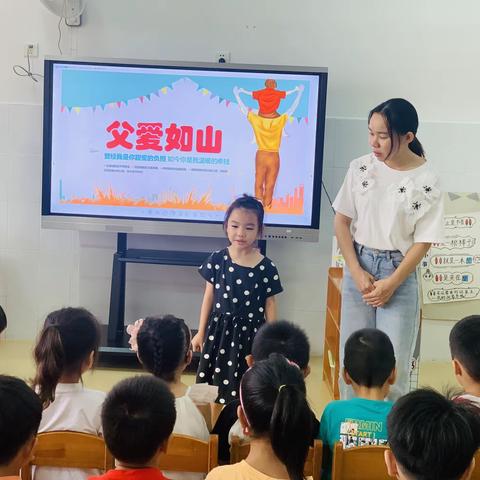 为爱“父”出，“爸”气说爱