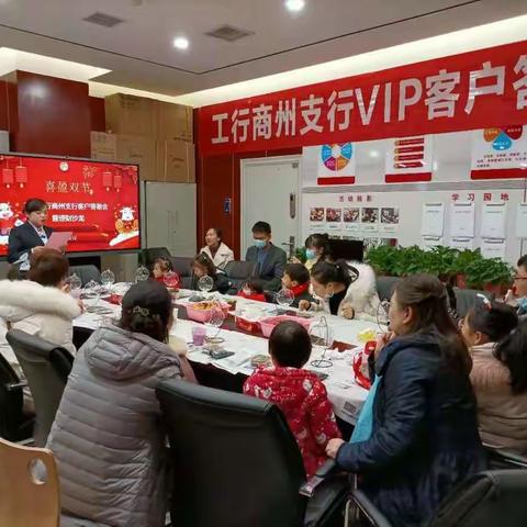 商州支行成功举办“微景观DIY”活动暨高端客户答谢会