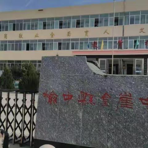 为孩子们喝彩