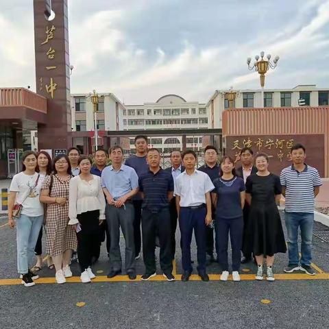 天津跟师跟班培训侧记