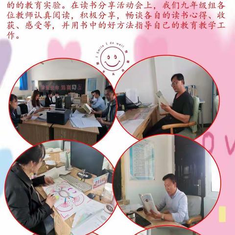 一路书香       一生阳光
