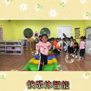 沈铁育智幼儿园托一班六月主题活动——《吃饭了》