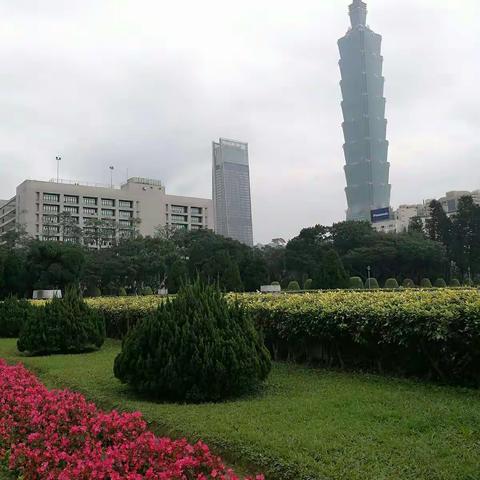 宝岛旅游记（一）