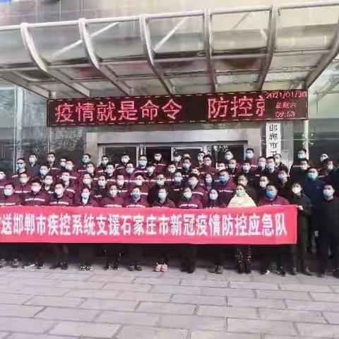 我在藁城区