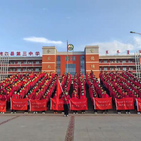 走进内蒙古博物馆，让历史文化浸润心灵。——和林三中九年级师生社会实践活动。