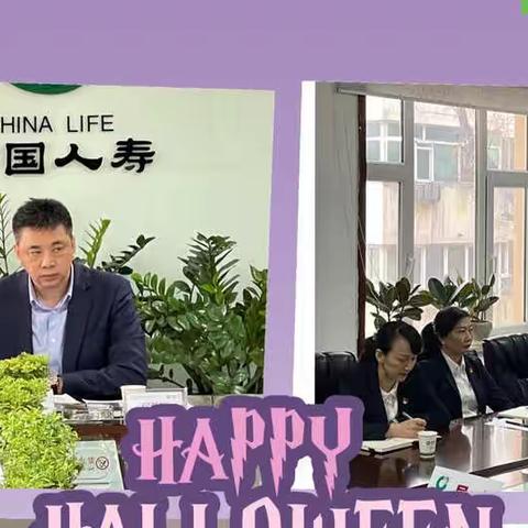 基层调研鼓士气，勠力同心必达标---新疆分公司党委委员、副总经理何爱军一行赴昌吉分公司调研督导