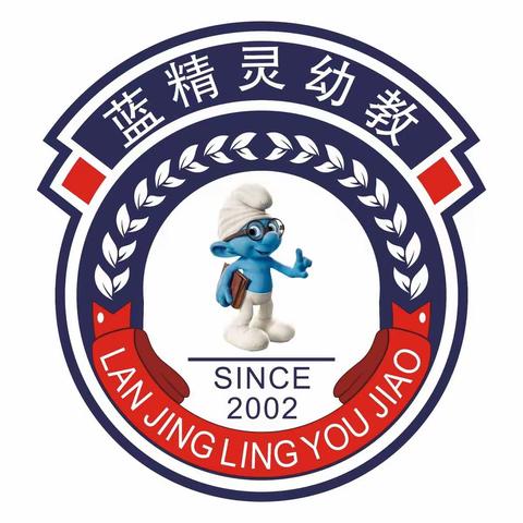 蓝精灵幼儿园2021年元旦亲子手工活动