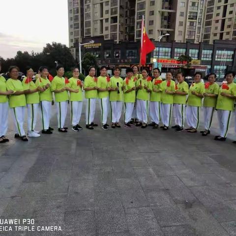 欣舞飞扬健身操队  欢庆党的生日🇨🇳