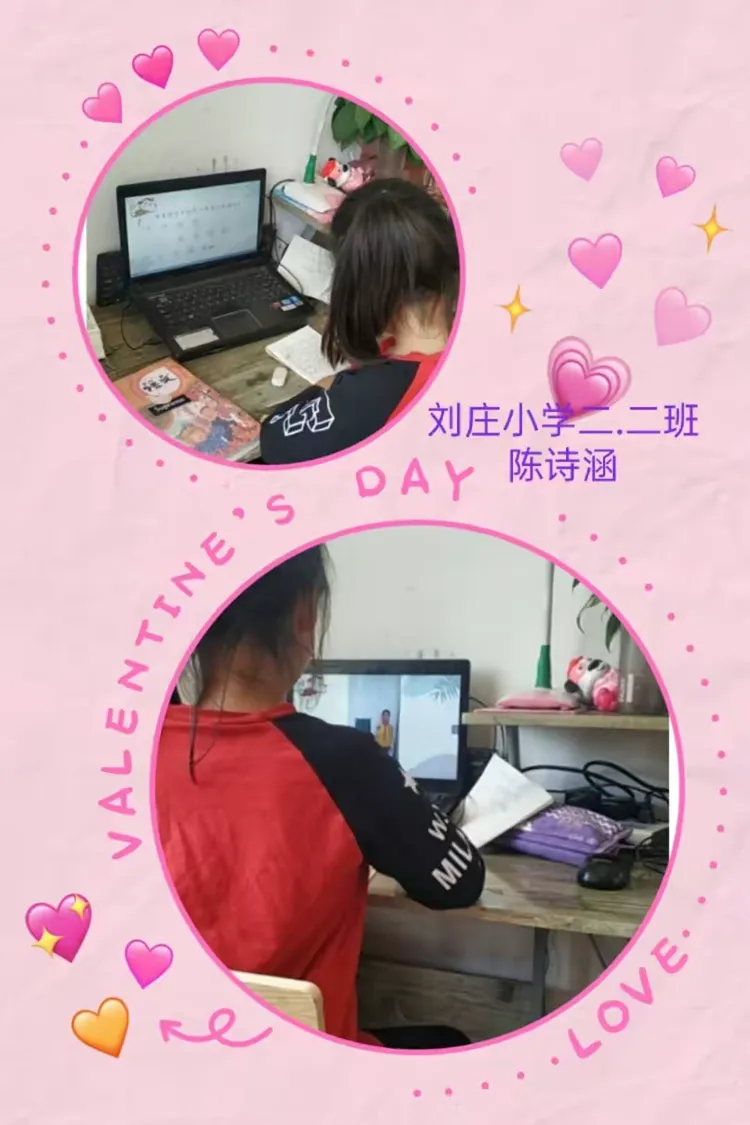 【停课不停学,成长不停歇】