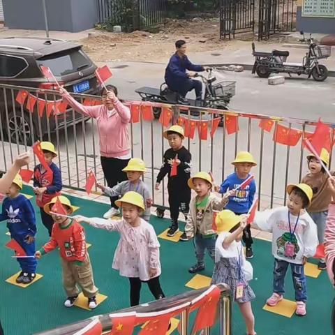 中环幼儿园“国庆”特辑