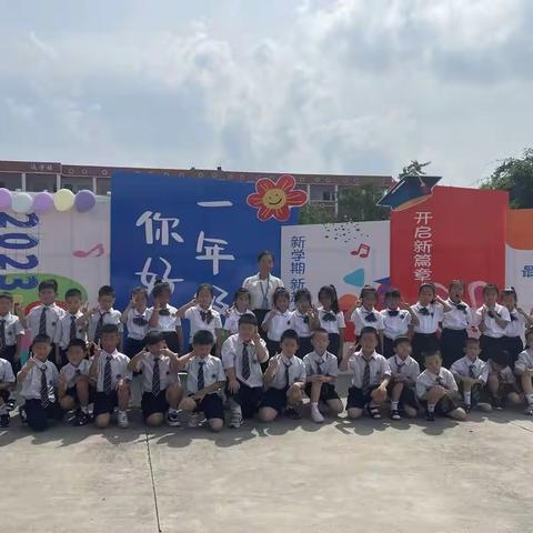 慢慢成长,静待花开——2310小海马中队幼小衔接活动